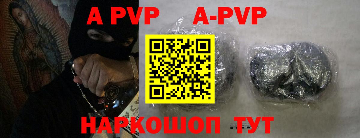Alfa_PVP мука Новоуральск