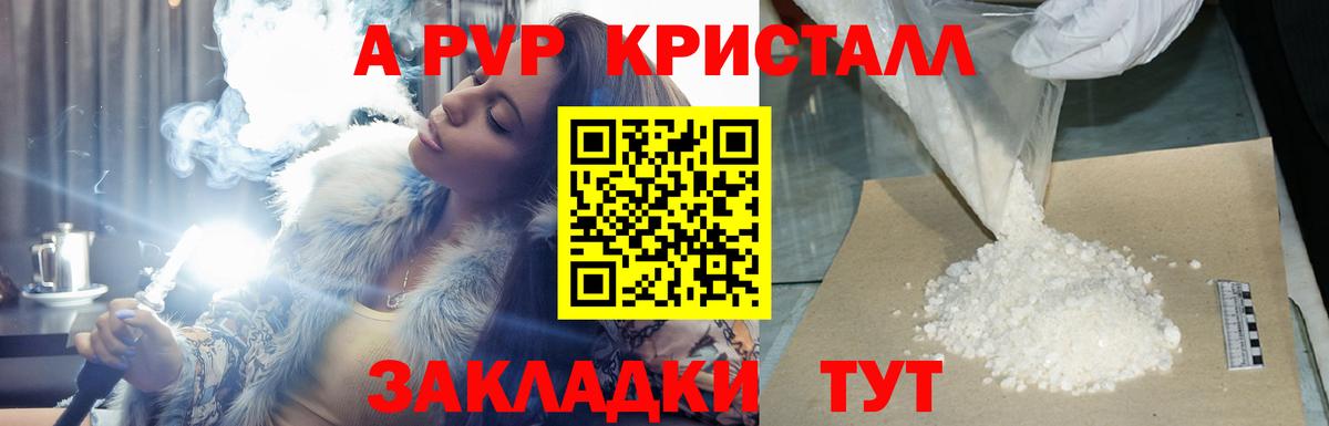 КЕТАМИН  ГАШ  Вейп ТГК  Alpha-PVP СОЛЬ кристаллы  Новоуральск  Вход с VPN  Гашиш  Бошки Шишки  Мефедрон  
