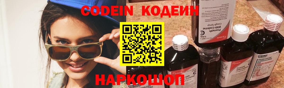 Галлюциногенные грибы Новоуральск