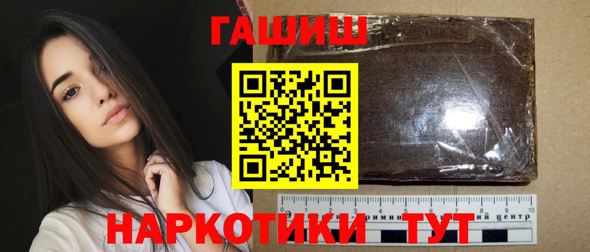 Гашиш Ice-O-Lator Новоуральск