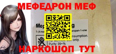 амф Пушкино