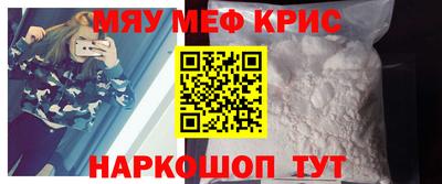 прущие крисы Первоуральск