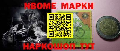 амф Пушкино