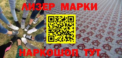 марки nbome Пенза