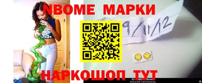 прущие крисы Первоуральск