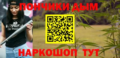 марки nbome Пенза