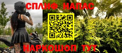 амф Пушкино
