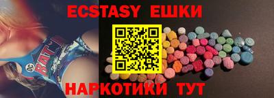 прущие крисы Первоуральск