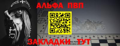 прущие крисы Первоуральск