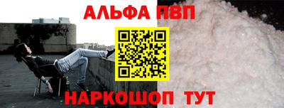 амф Пушкино