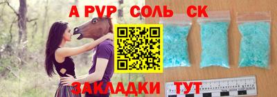прущие крисы Первоуральск