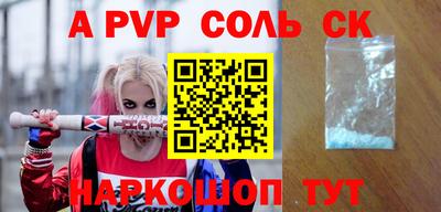 Альфа ПВП Пыть-Ях