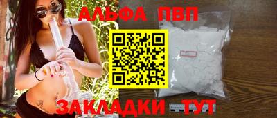 марки nbome Пенза