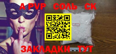 кокаин колумбия Партизанск