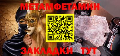 Альфа ПВП Пыть-Ях