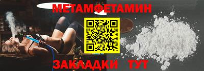 марки nbome Пенза
