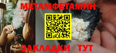 прущие крисы Первоуральск
