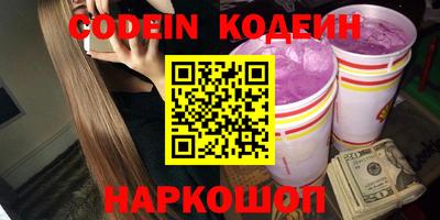 прущие крисы Первоуральск