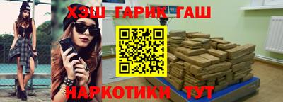 марки nbome Пенза