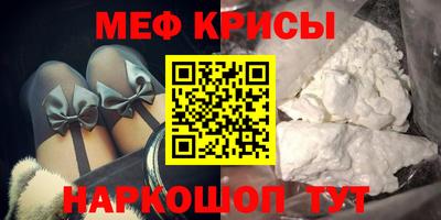 прущие крисы Первоуральск