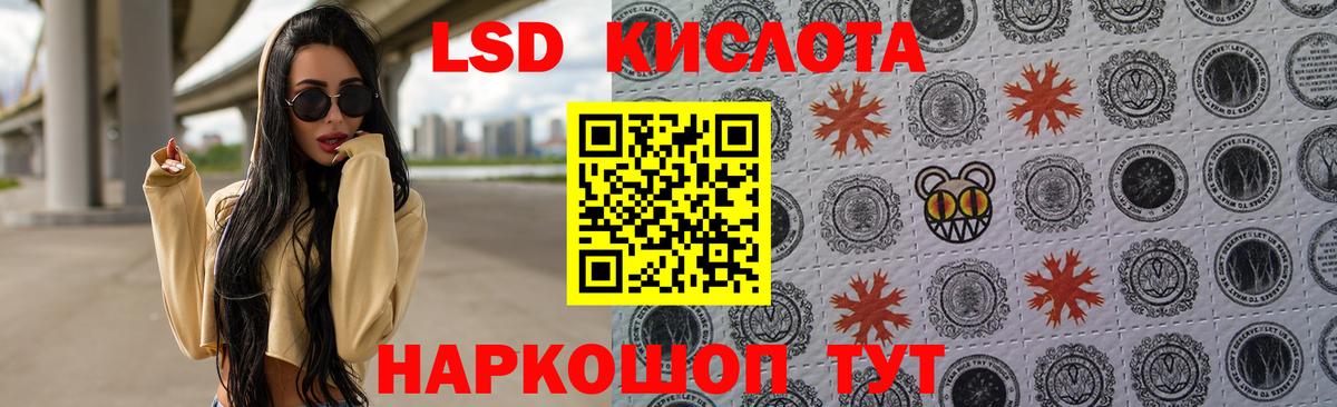 ЛСД экстази кислота  Лсд 25 экстази  Новоуральск  LSD-25 экстази ecstasy  Вход с VPN 