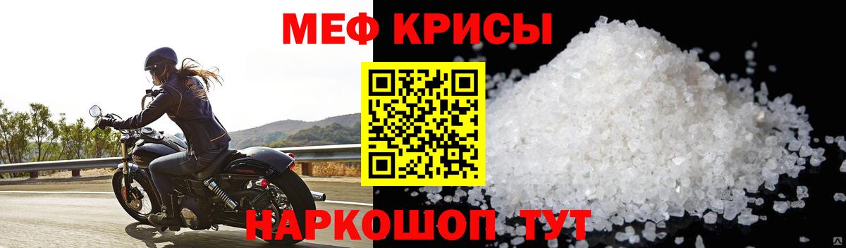 Новоуральск  Мефедрон VHQ  Меф  Вход с VPN  МЕФ 4 MMC 
