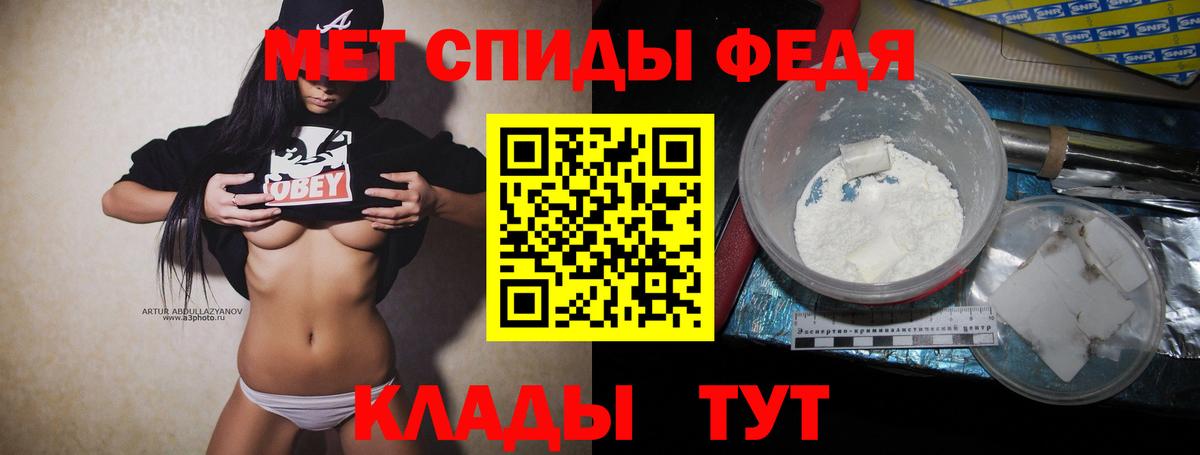 МЕТАМФЕТАМИН пудра  Метамфетамин  Новоуральск  Вход с VPN 