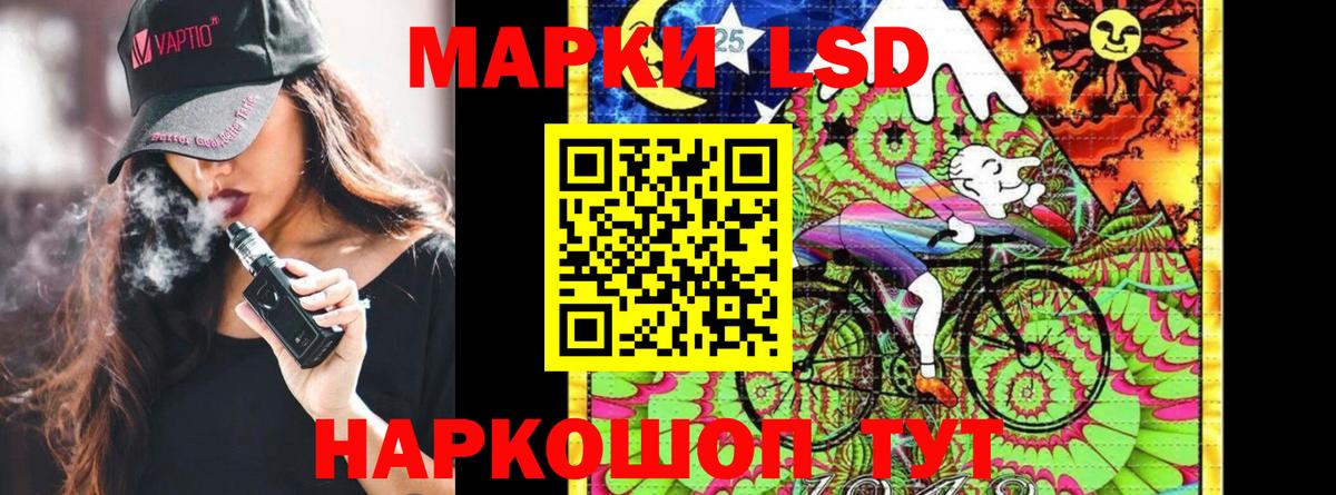 Новоуральск  Марки 25I-NBOMe 1,8мг  Наркотические марки  Вход с VPN  Марки 25I-NBOMe 1,8мг 