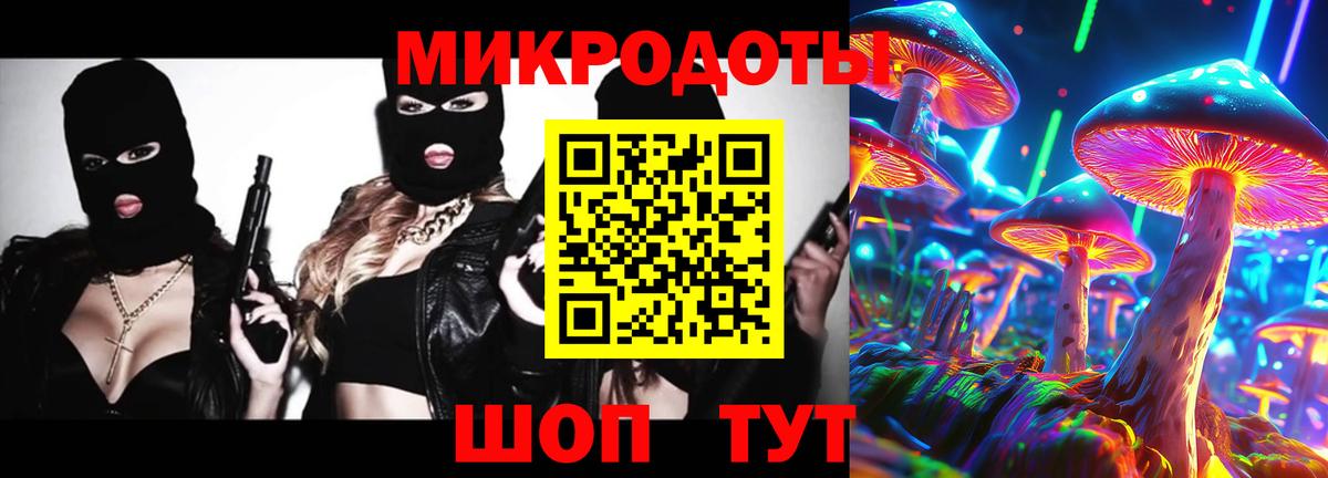 Новоуральск  закладки  Галлюциногенные грибы Psilocybine cubensis  Вход с VPN  Псилоцибиновые грибы ЛСД 