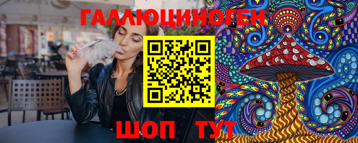 Галлюциногенные грибы GOLDEN TEACHER Новоуральск